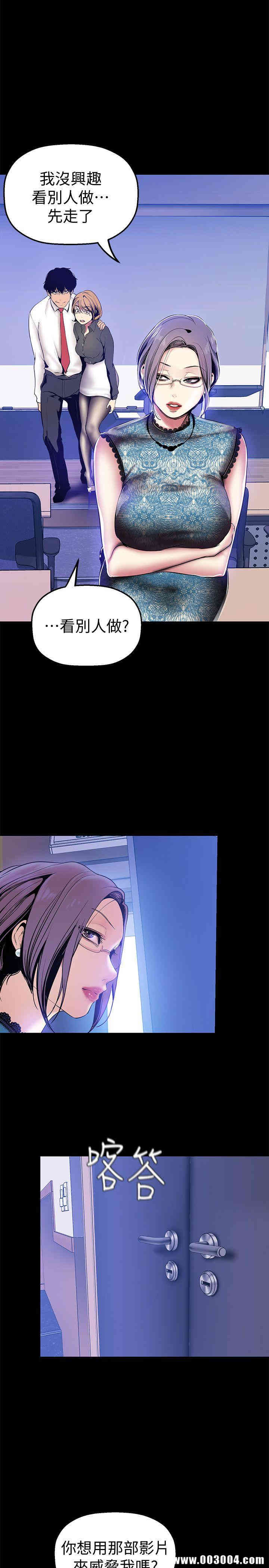 美丽新世界