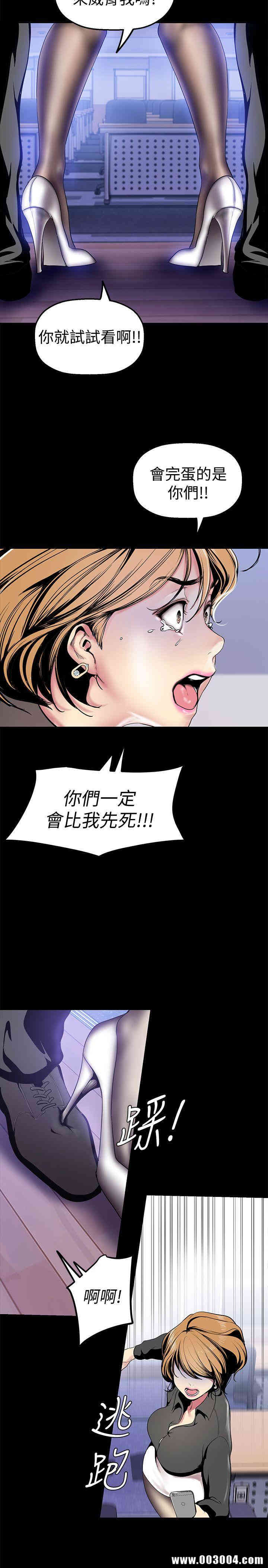 美丽新世界