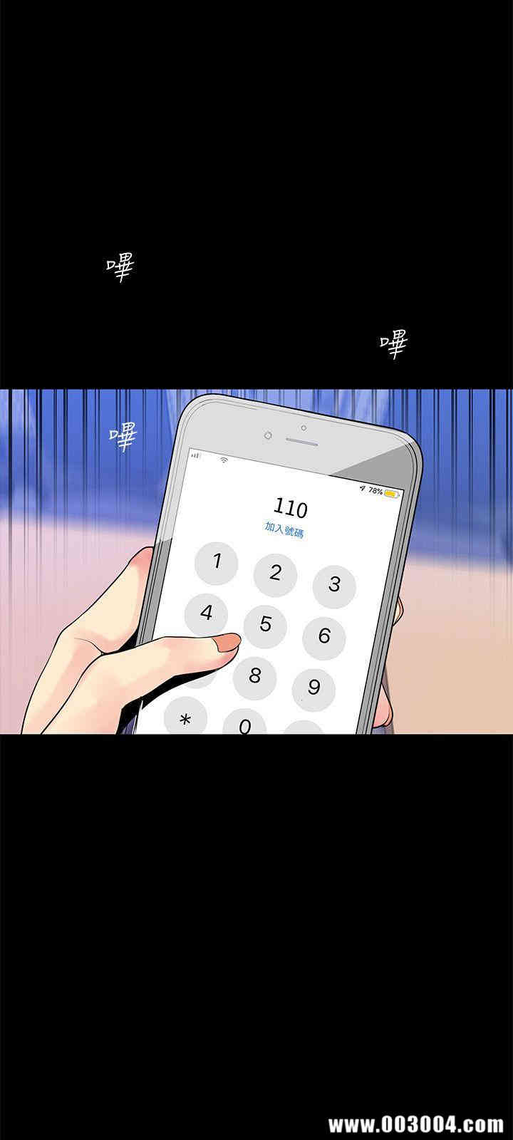 美丽新世界