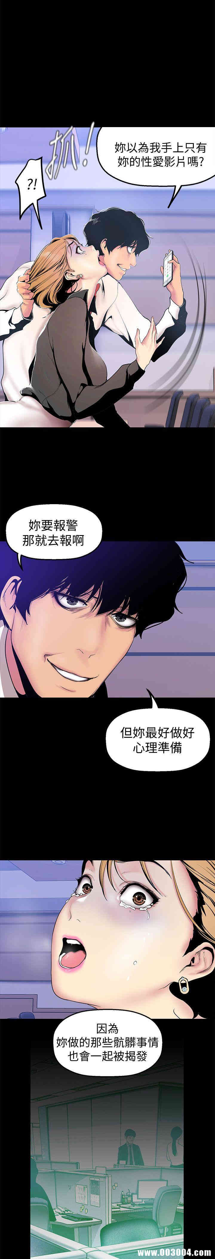 美丽新世界