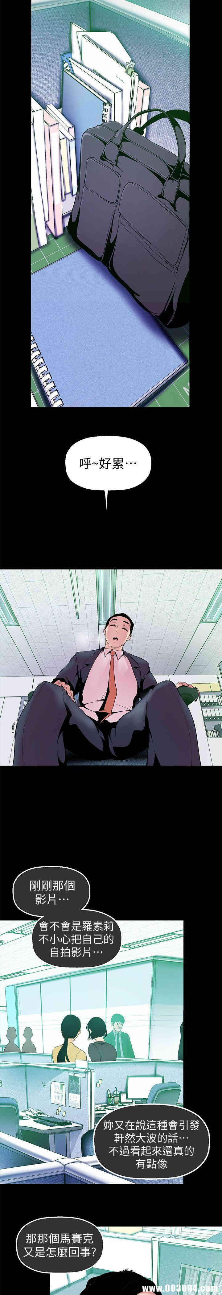 美丽新世界