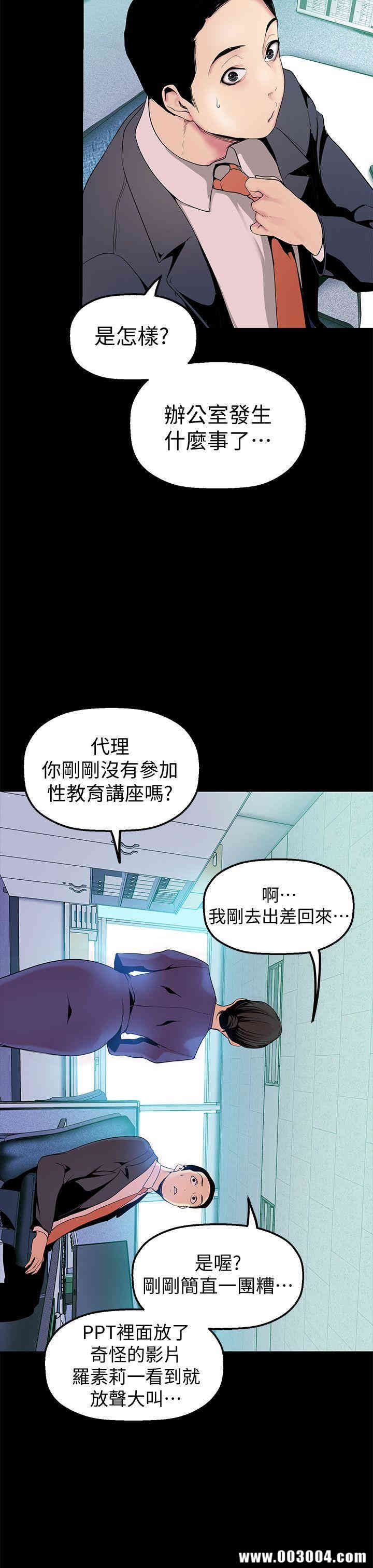 美丽新世界