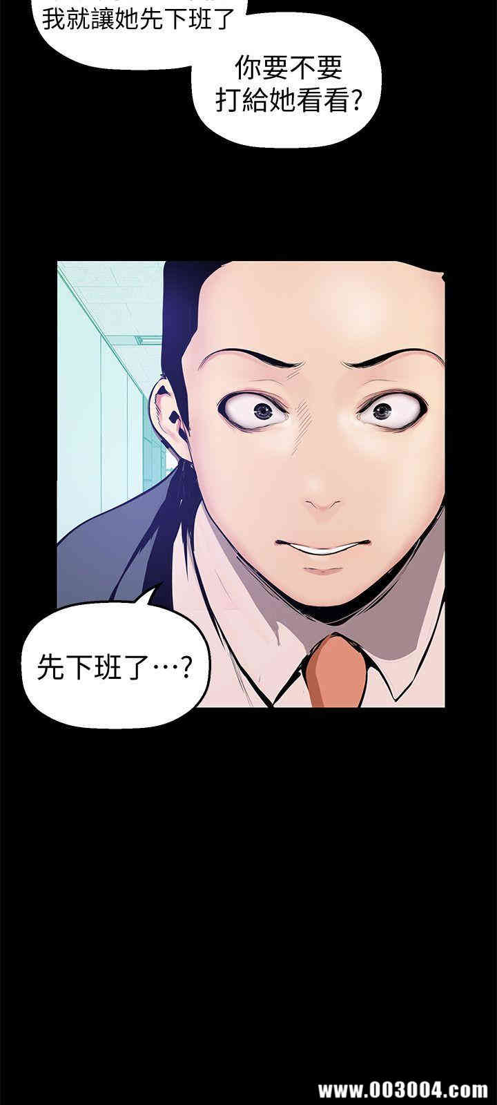 美丽新世界
