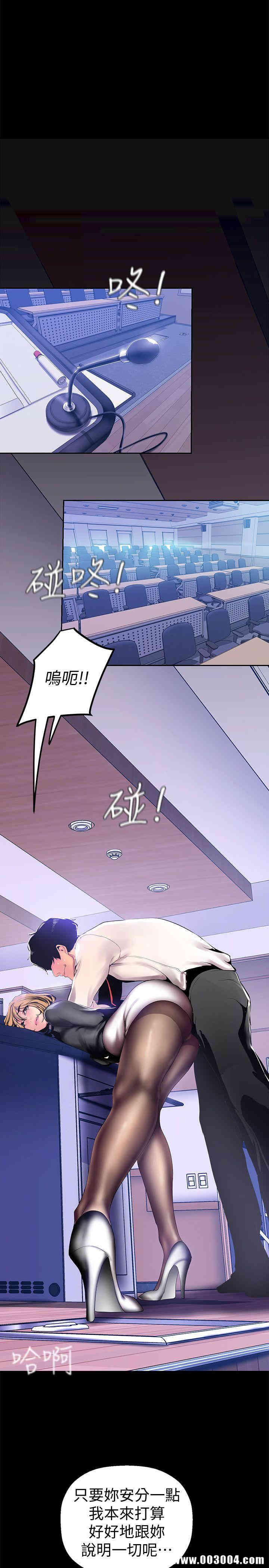 美丽新世界
