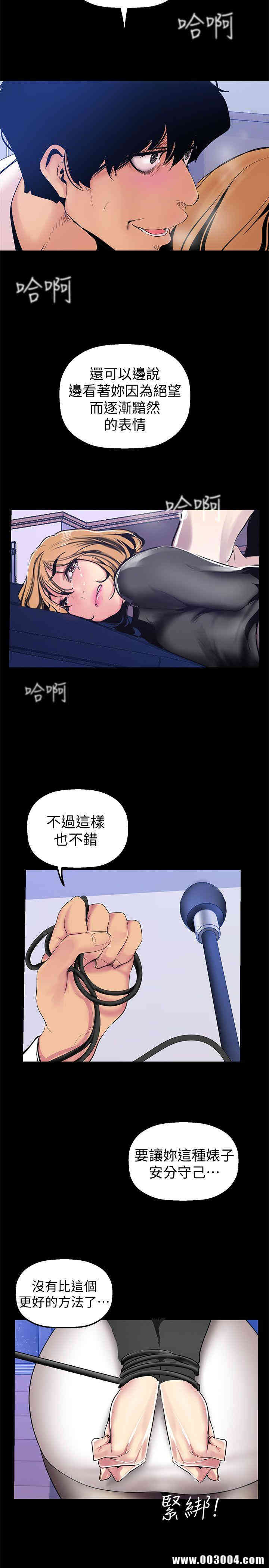 美丽新世界