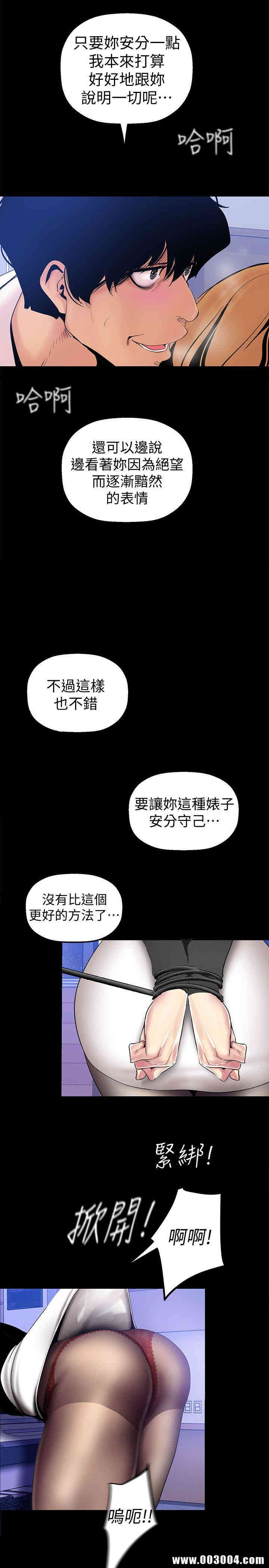 美丽新世界