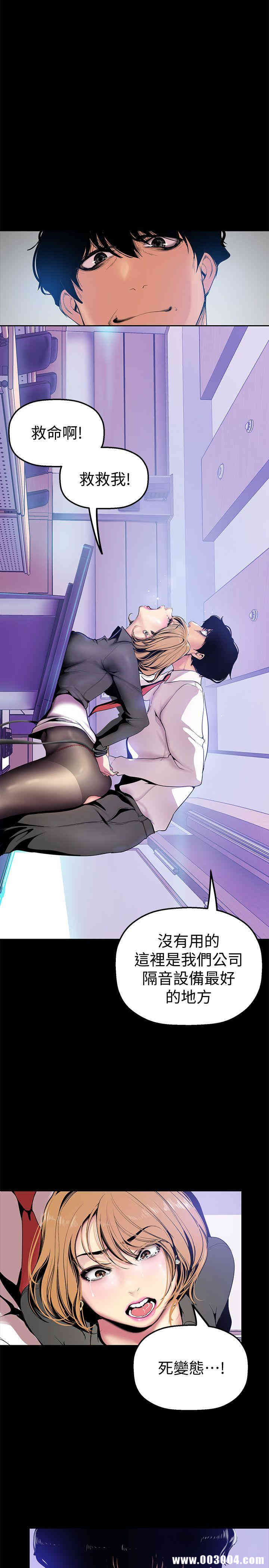 美丽新世界