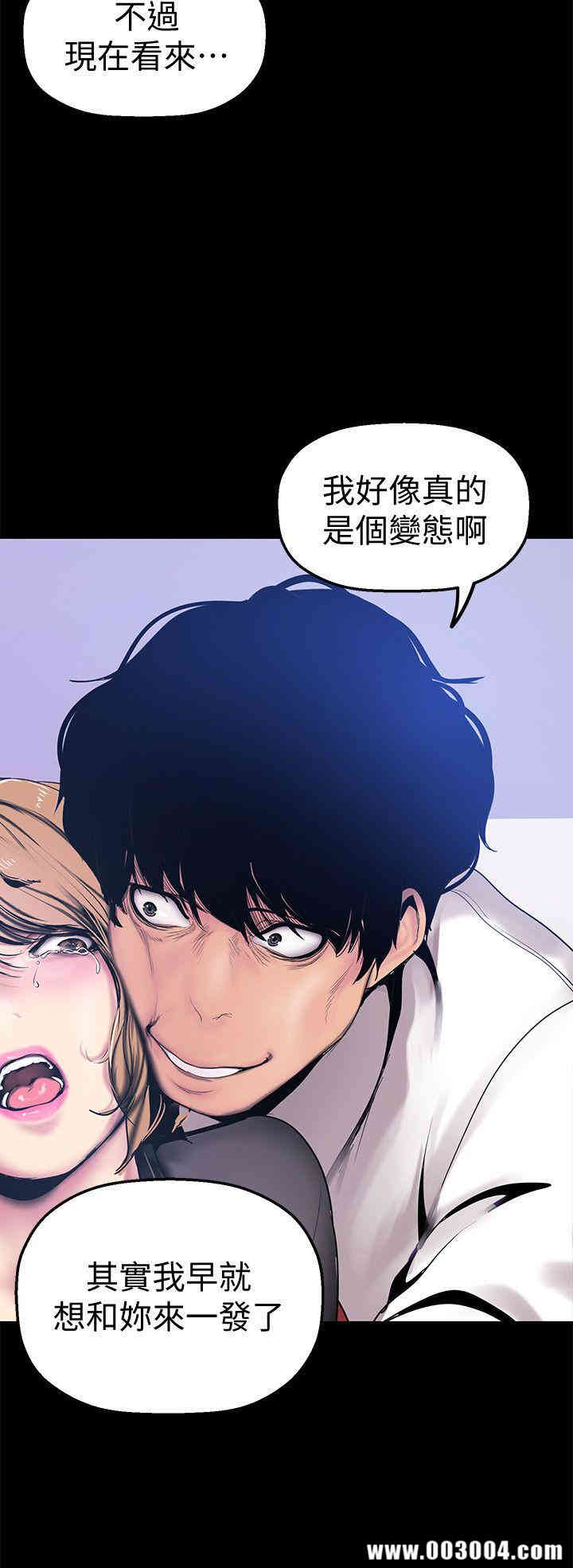 美丽新世界