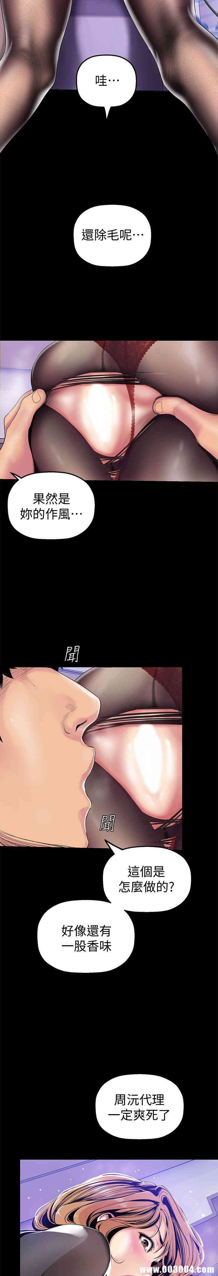 美丽新世界