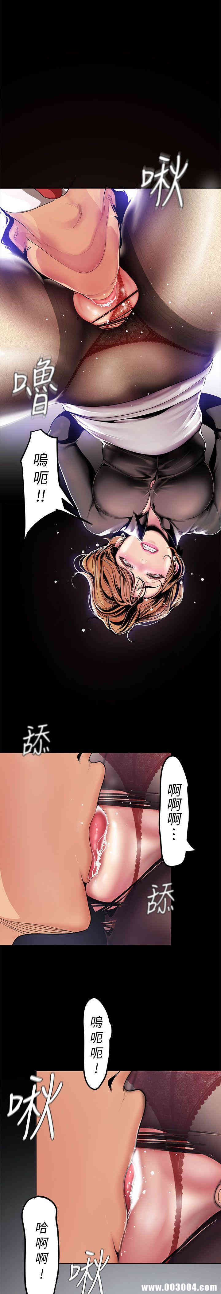 美丽新世界