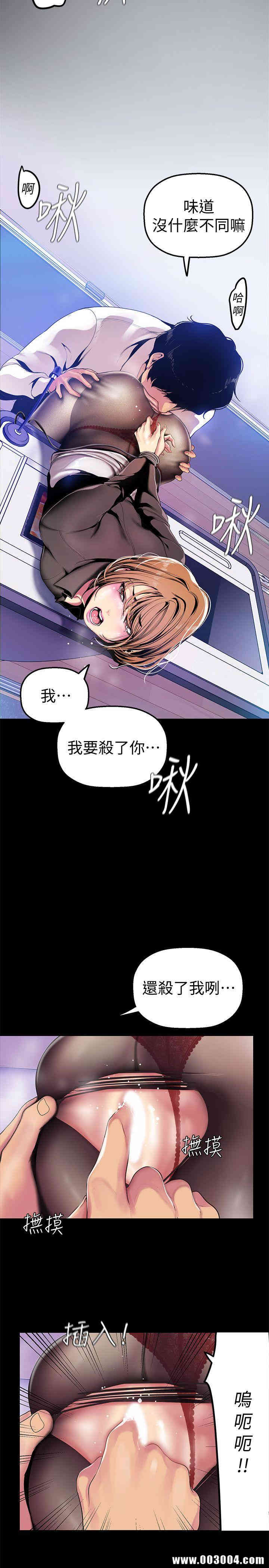 美丽新世界