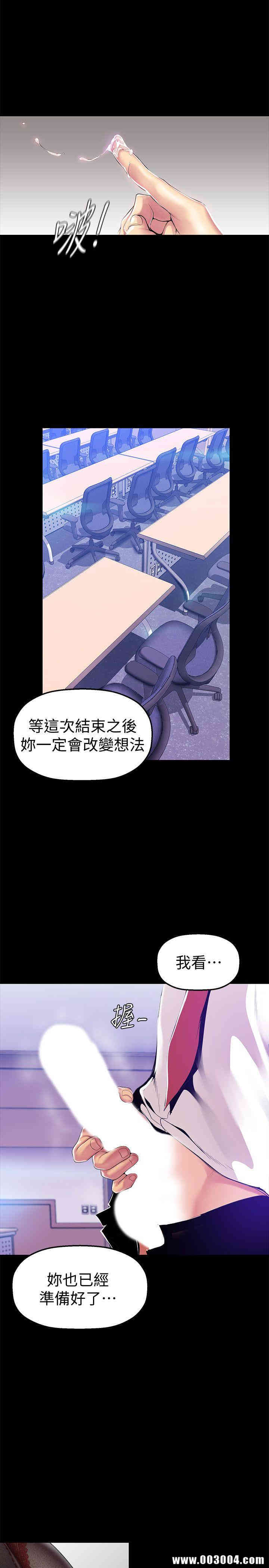 美丽新世界