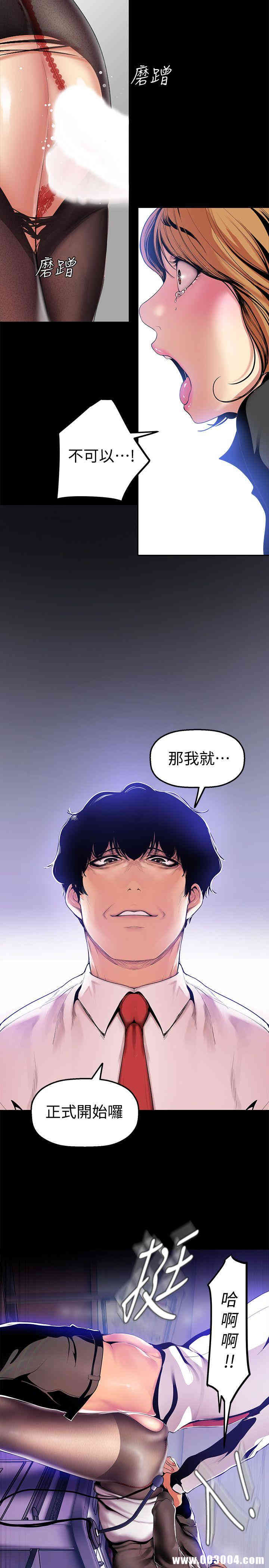 美丽新世界