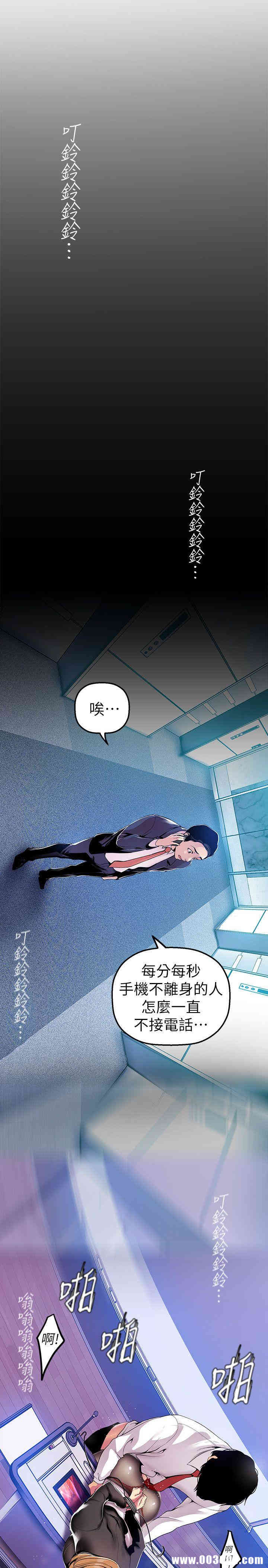 美丽新世界