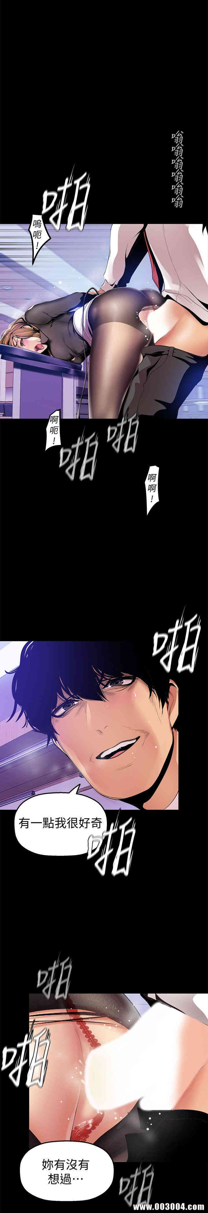 美丽新世界