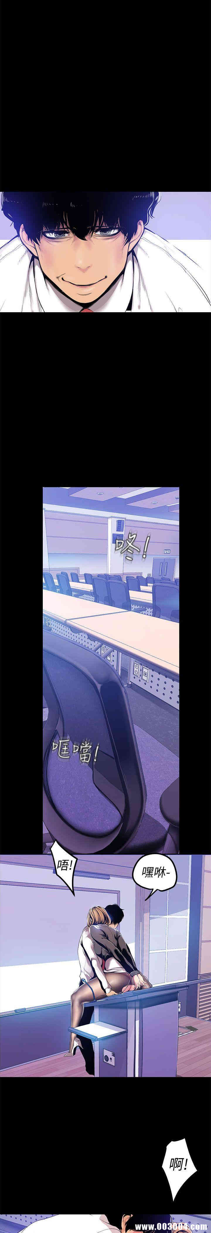 美丽新世界