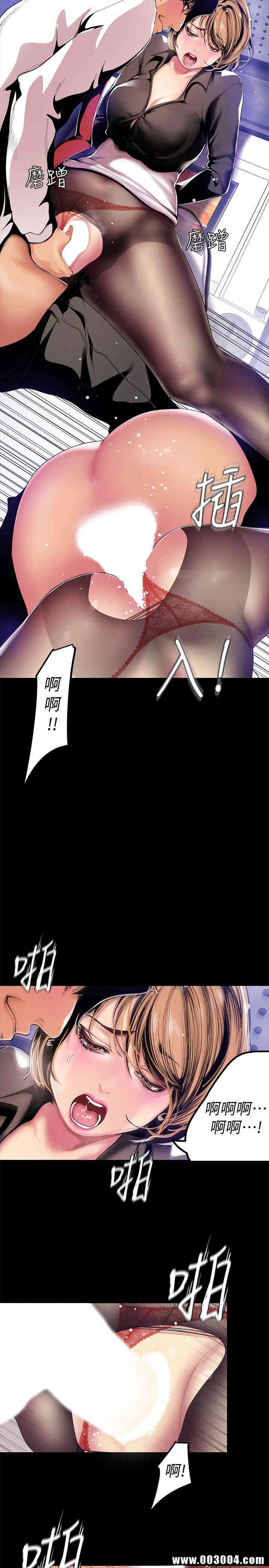 美丽新世界