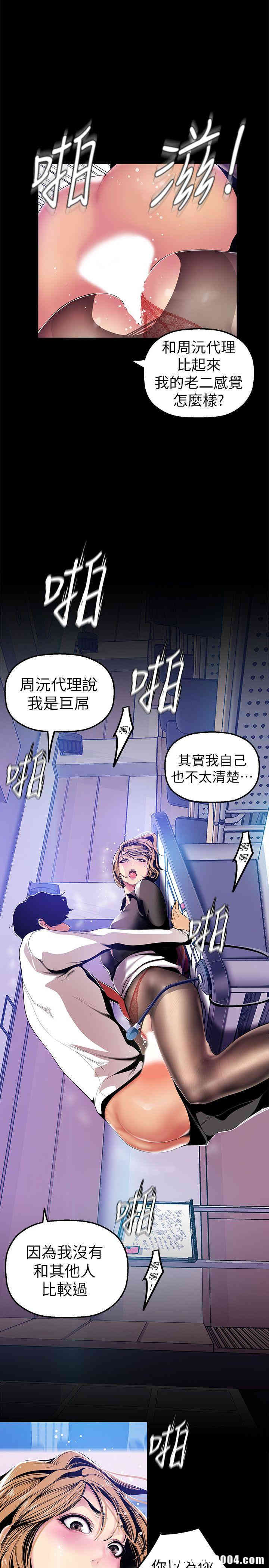 美丽新世界