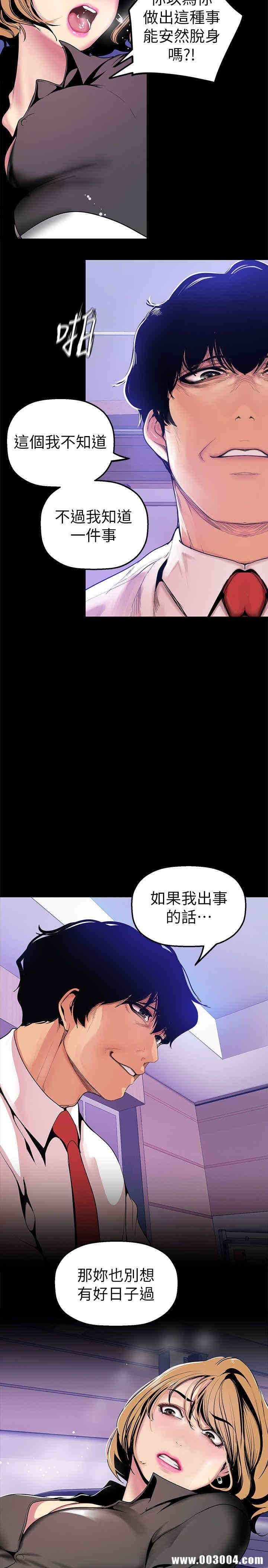 美丽新世界