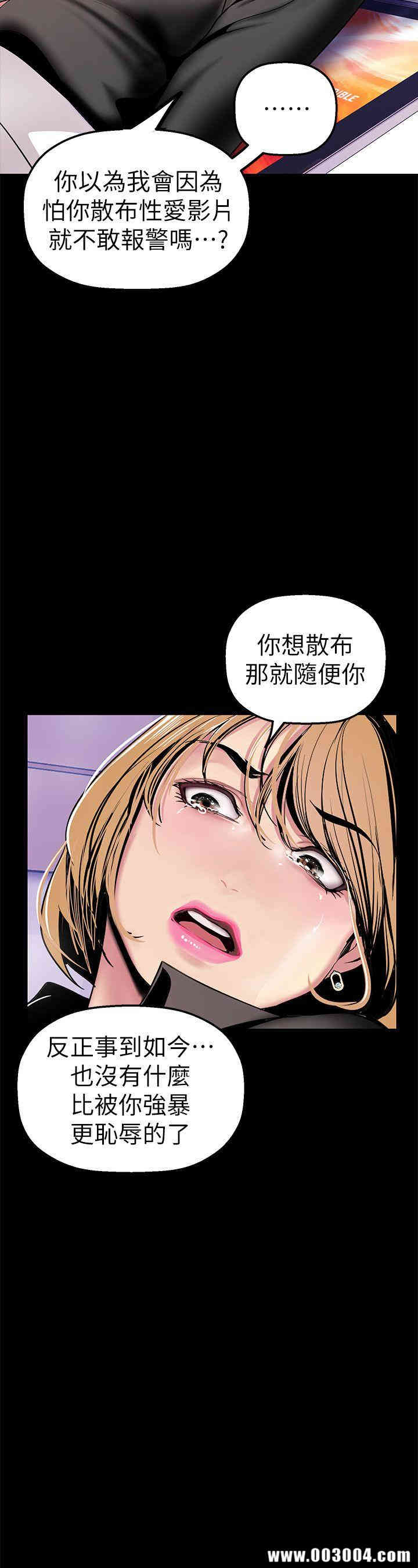美丽新世界