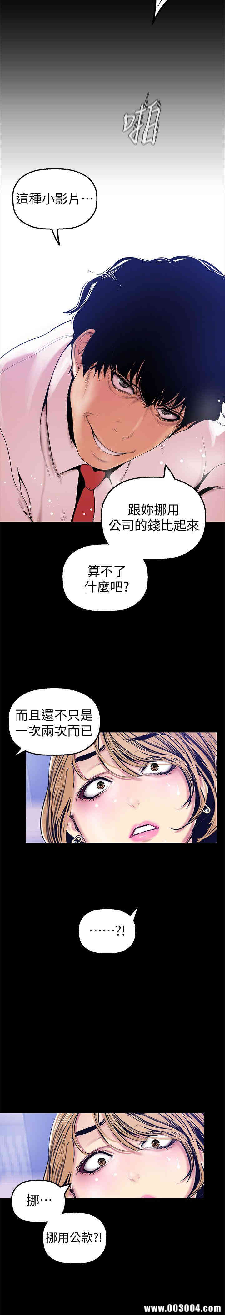 美丽新世界