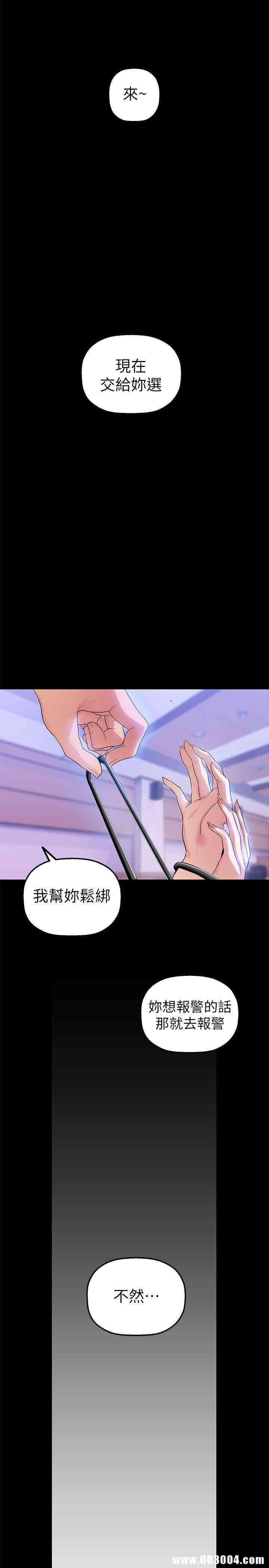 美丽新世界