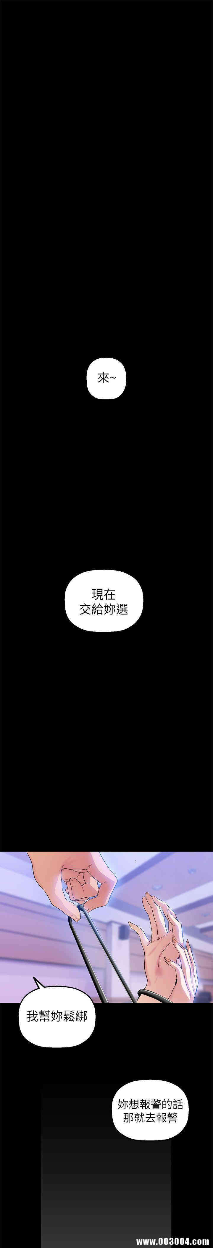 美丽新世界