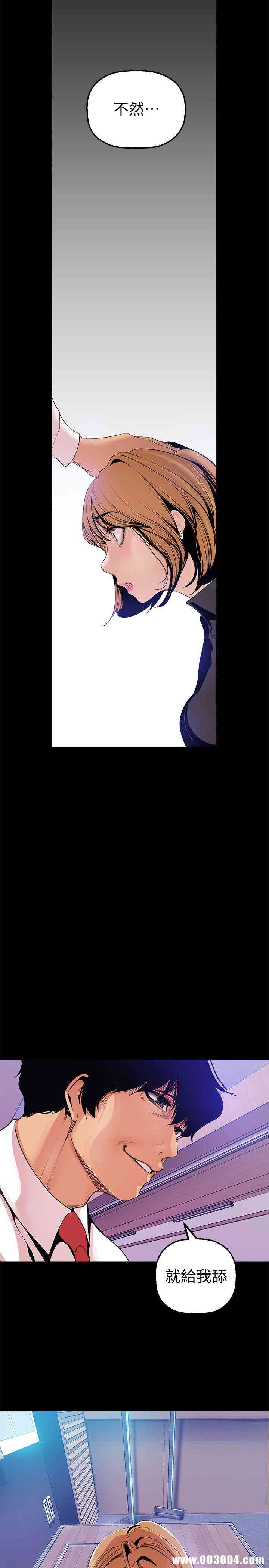 美丽新世界