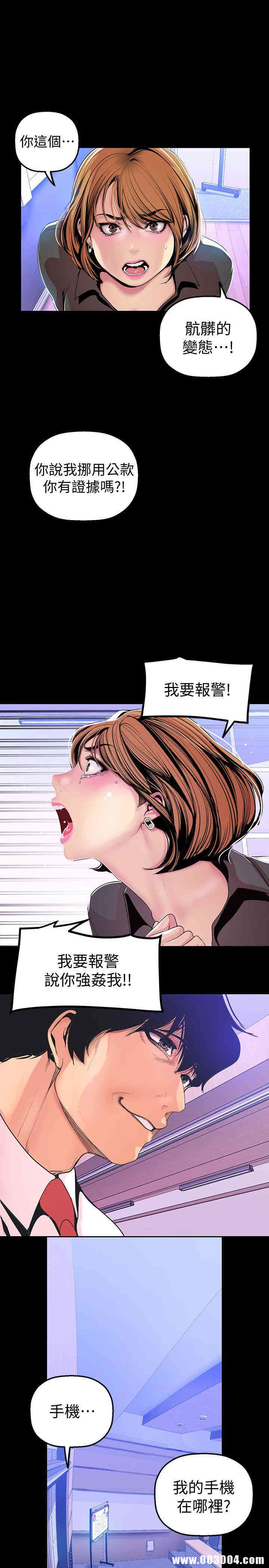 美丽新世界