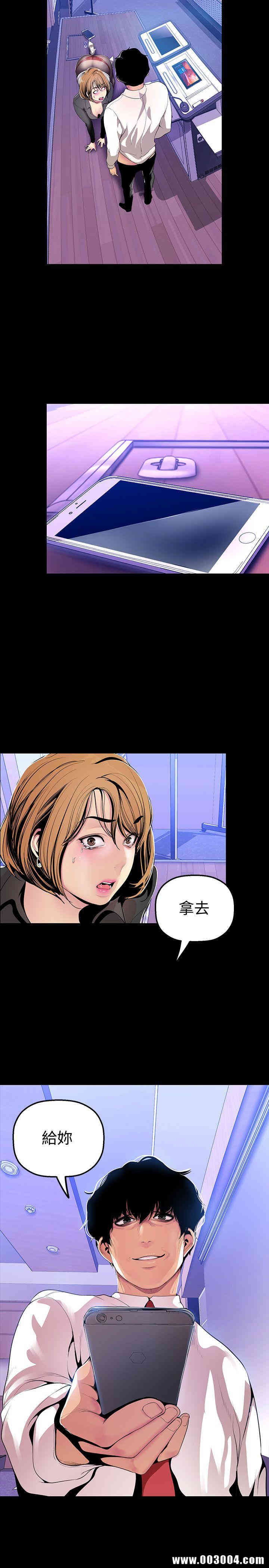 美丽新世界