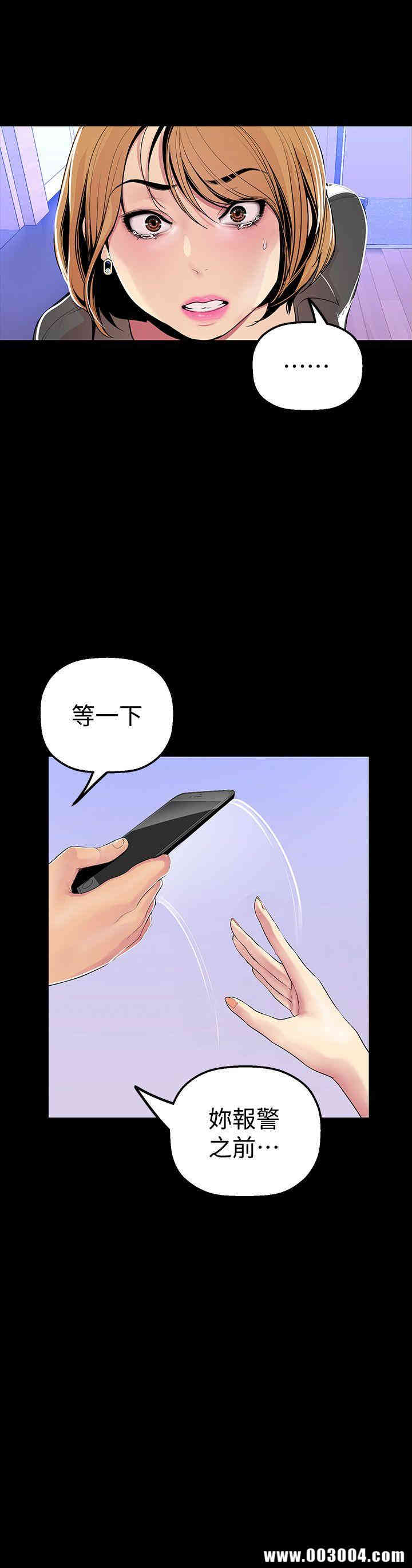 美丽新世界