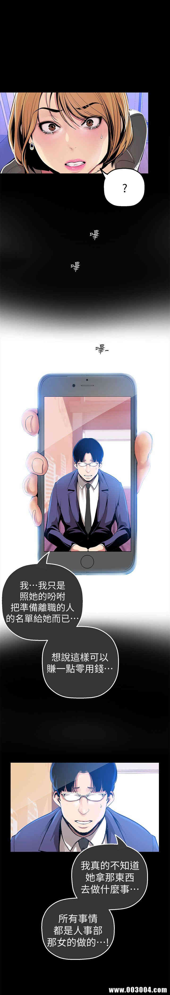 美丽新世界