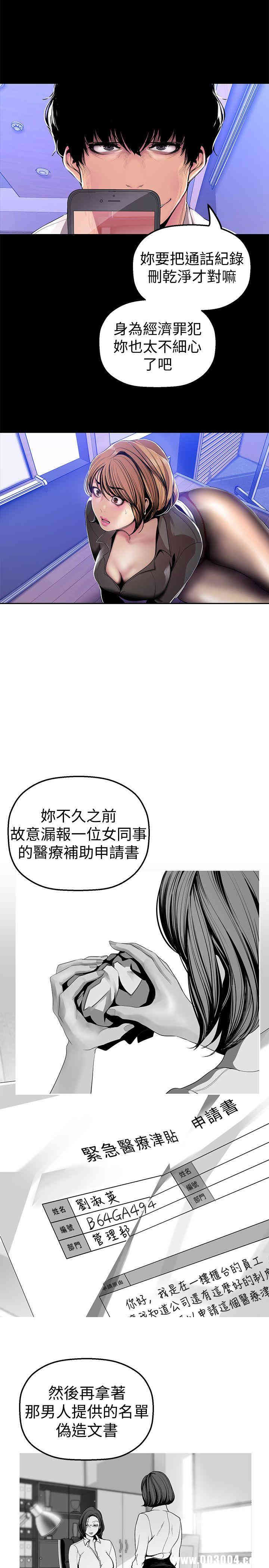 美丽新世界