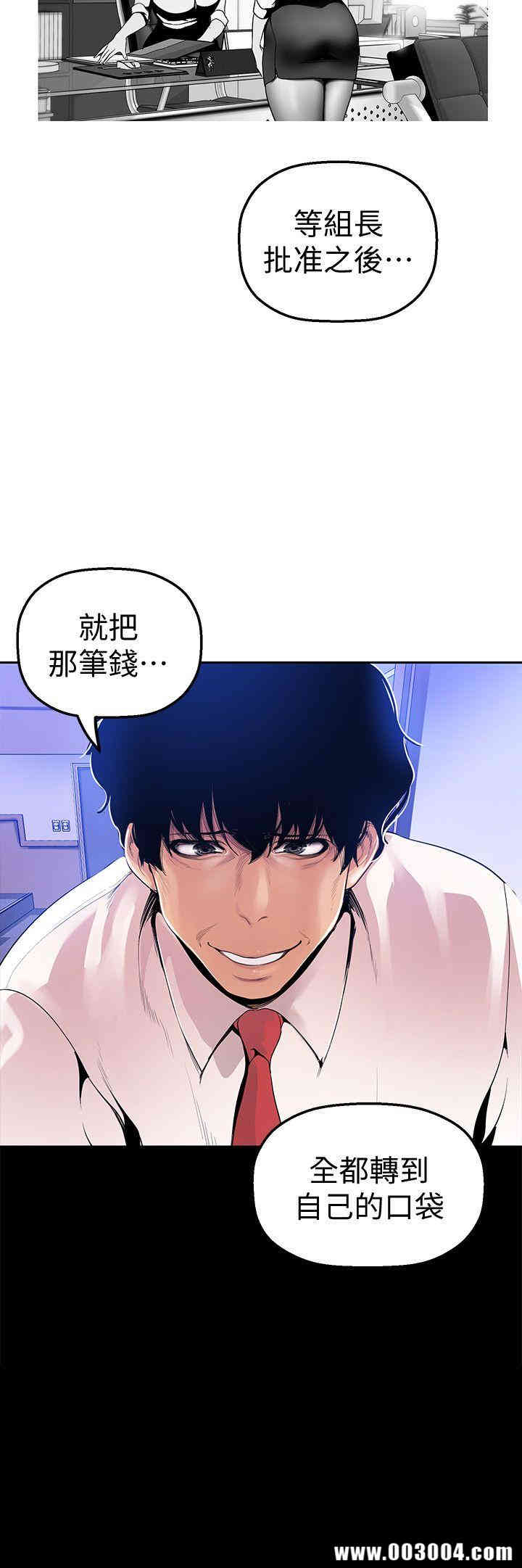 美丽新世界