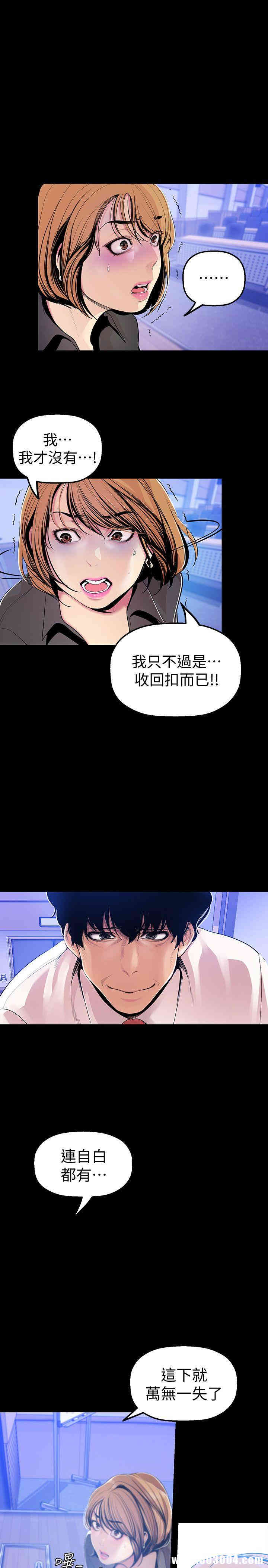 美丽新世界