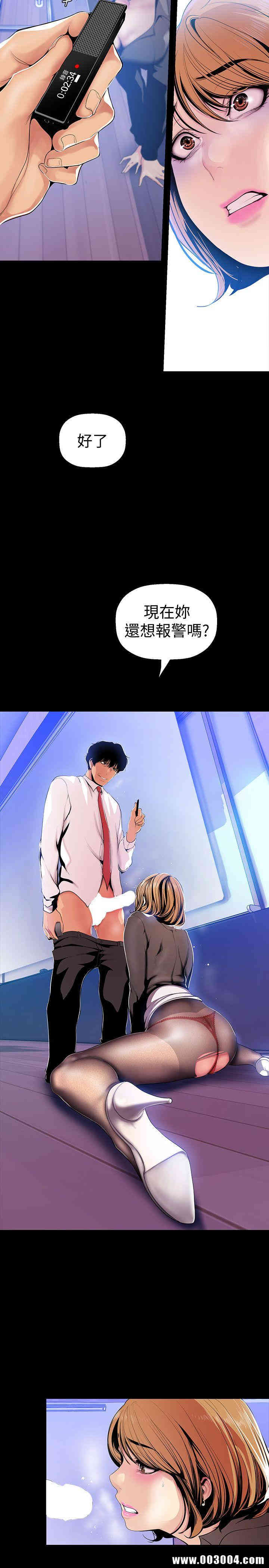 美丽新世界