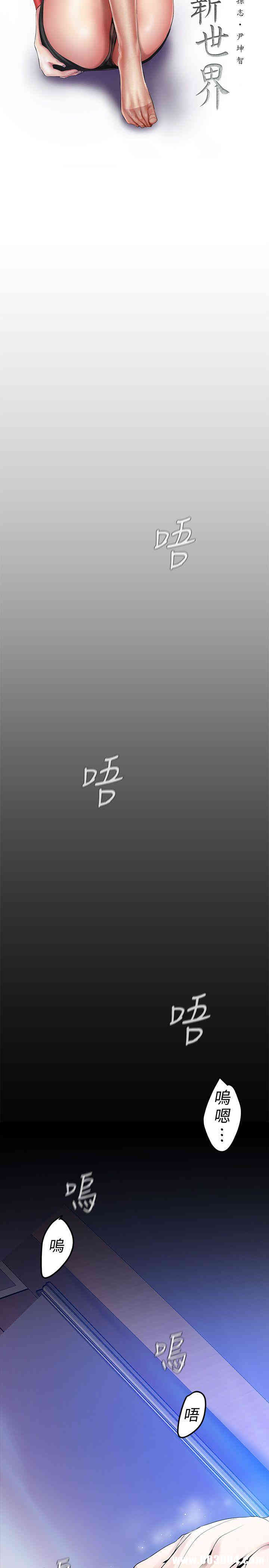 美丽新世界
