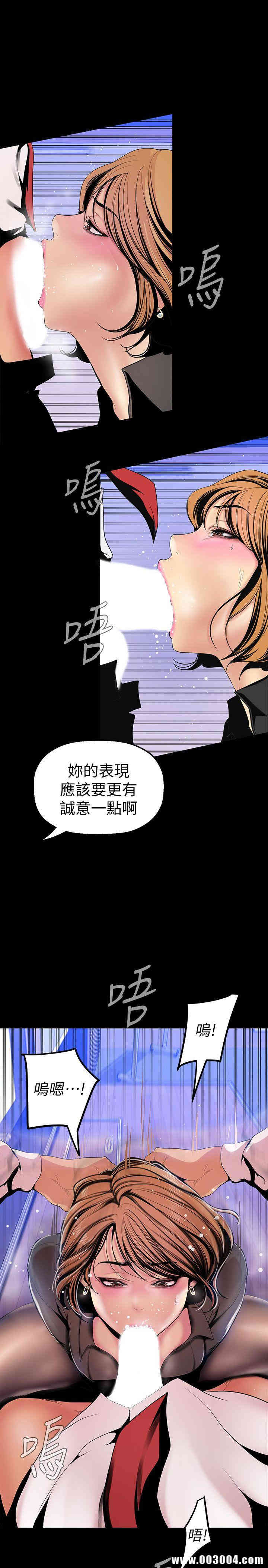 美丽新世界