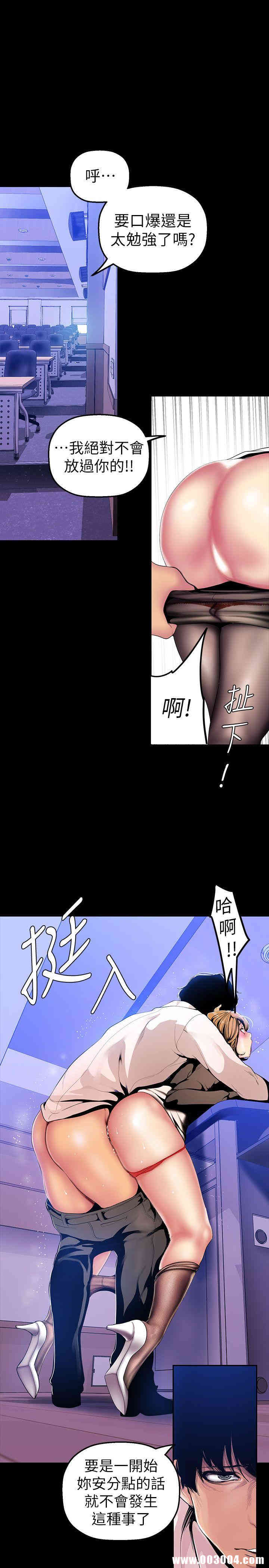 美丽新世界