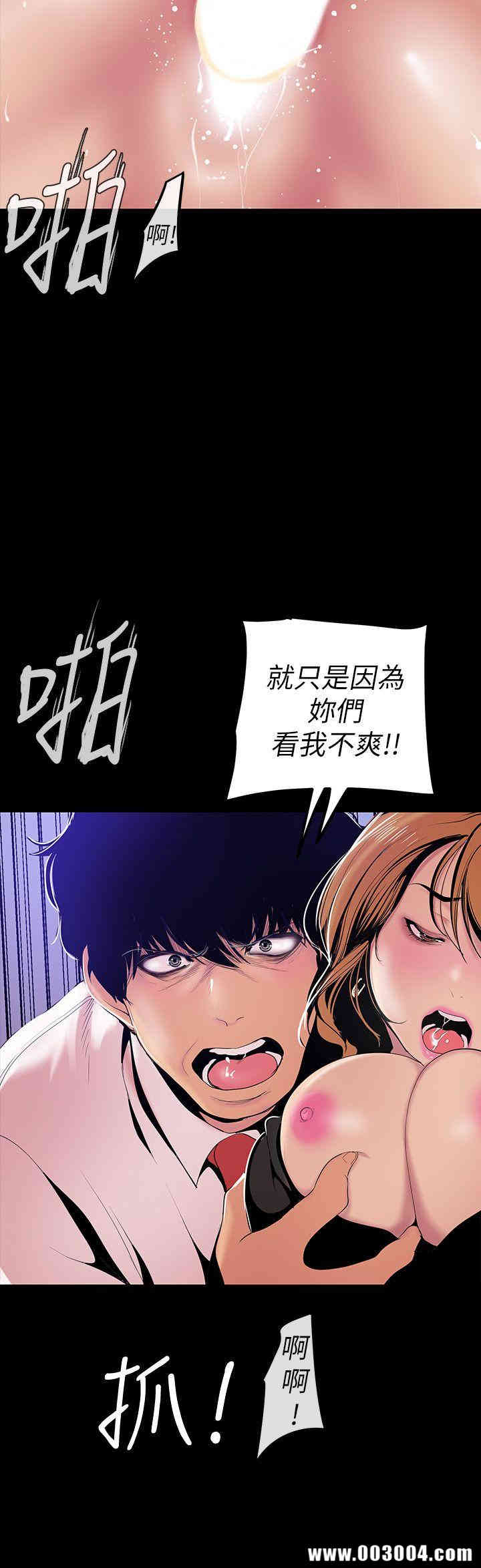 美丽新世界