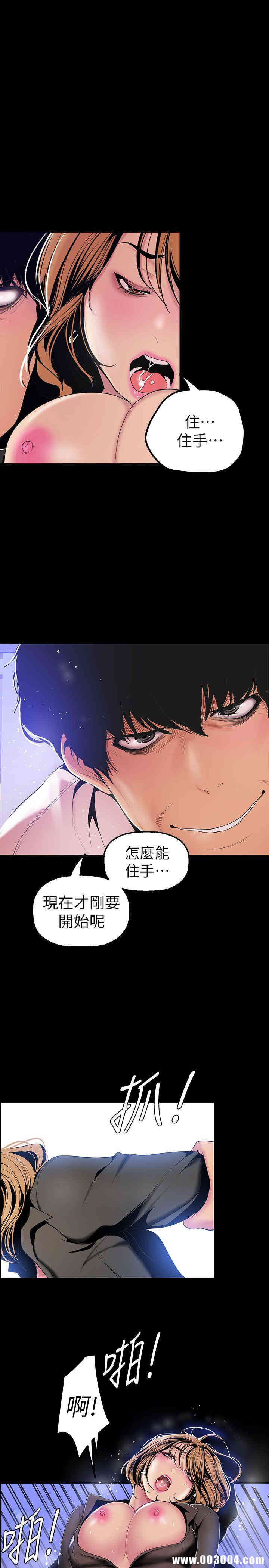 美丽新世界