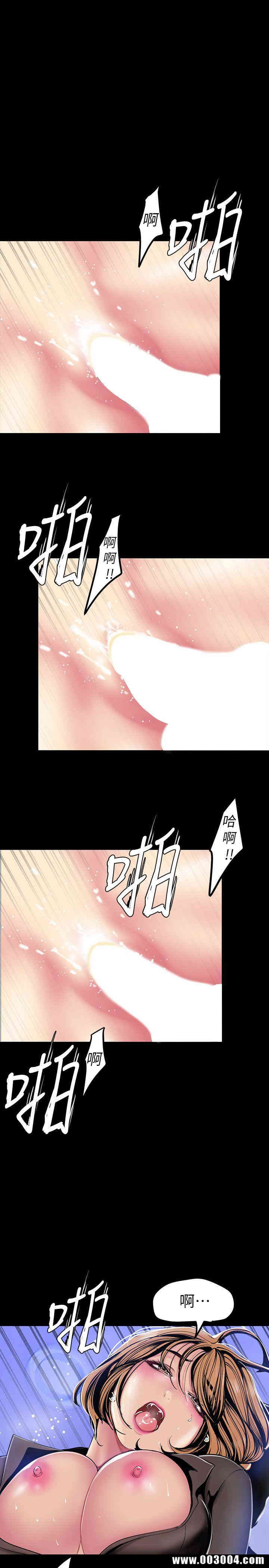 美丽新世界