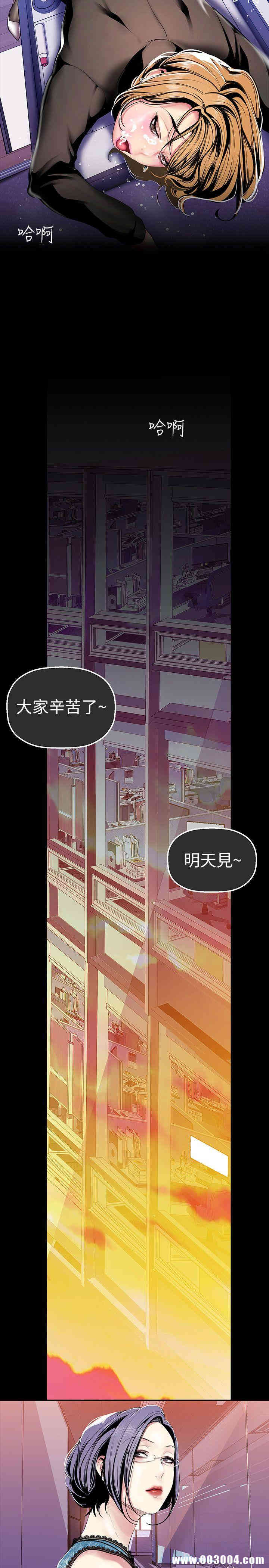 美丽新世界