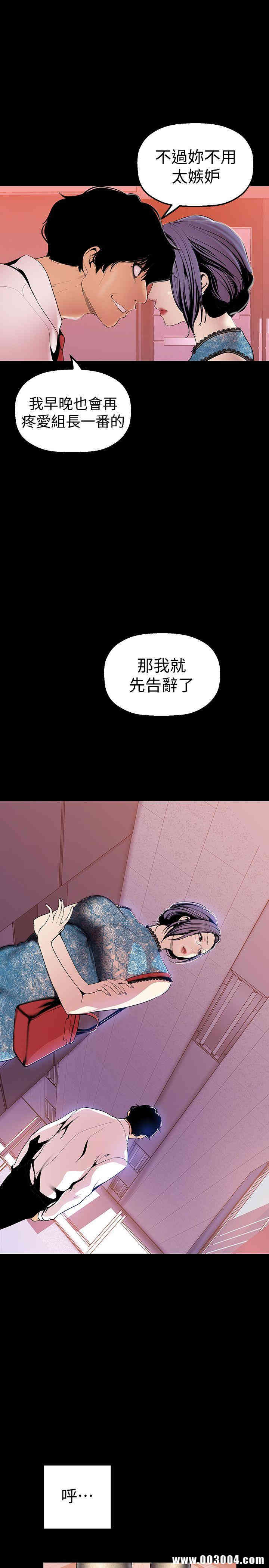 美丽新世界