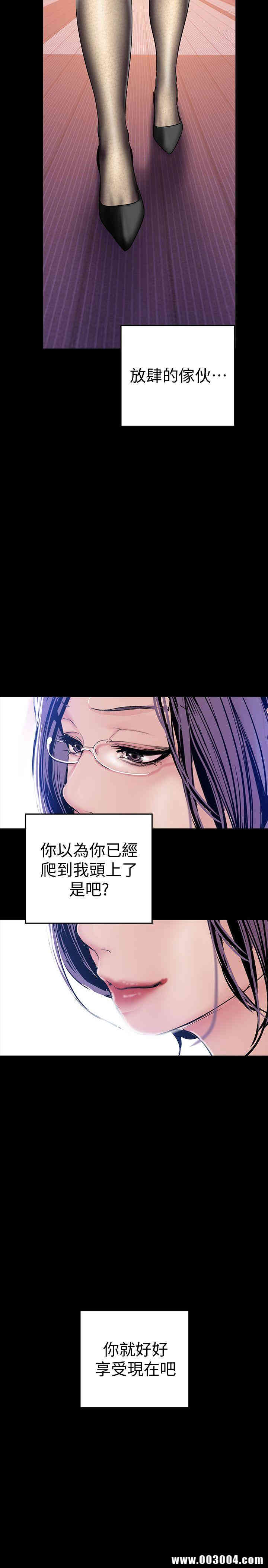 美丽新世界