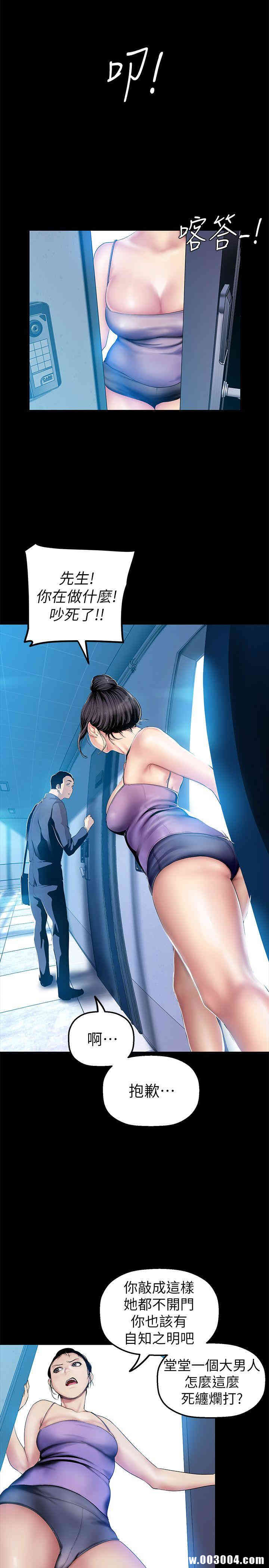 美丽新世界