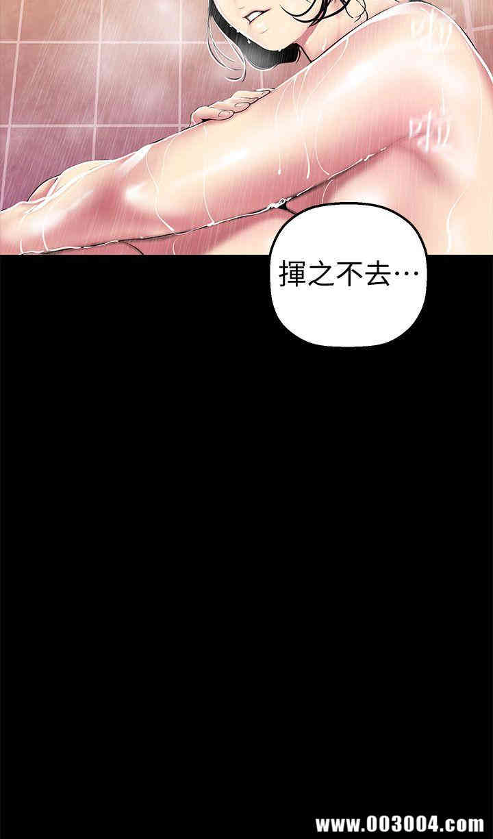 美丽新世界