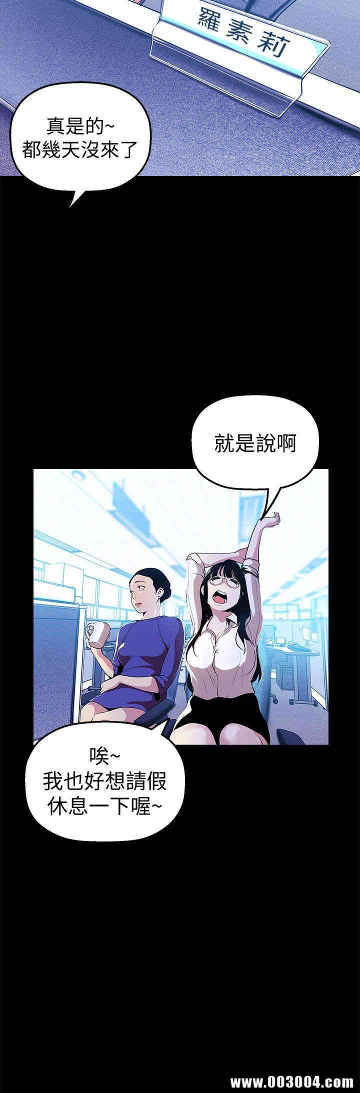 美丽新世界