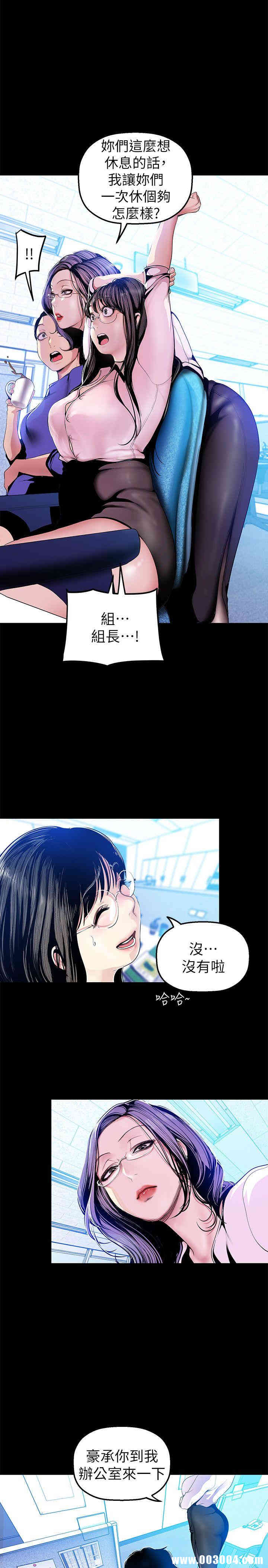 美丽新世界