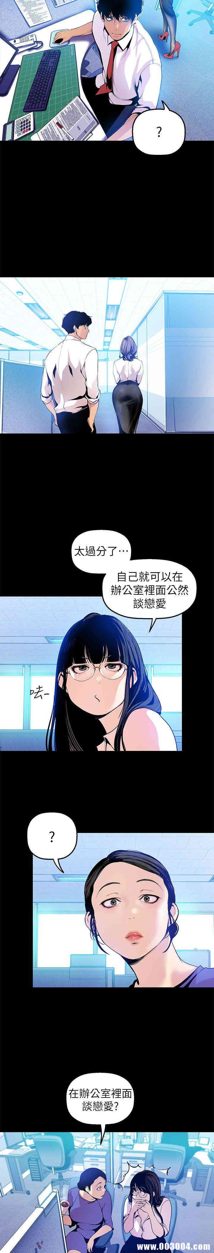 美丽新世界